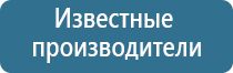 набор для ароматизации дома