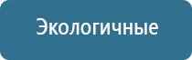 умный ароматизатор воздуха для дома