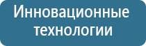 аппарат для освежителя воздуха автоматический